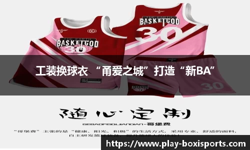 博喜体育官方网站